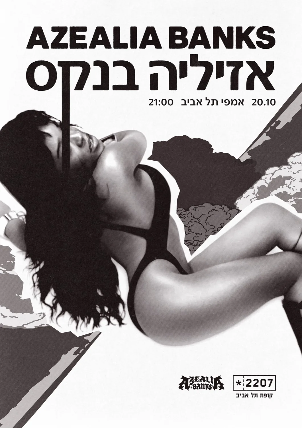 Posters — image 7